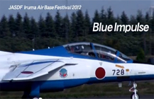 入間基地航空祭2012にカルデックスが行った！ 